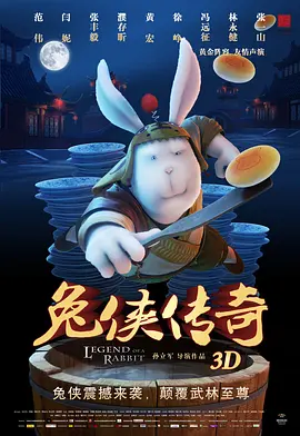 姨丈